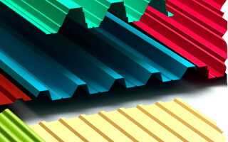 Стандартные размеры профнастила