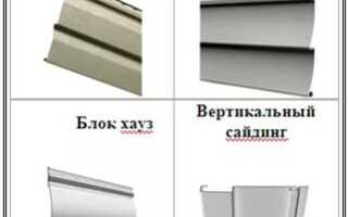 Расчет сайдинга для обшивки дома