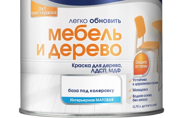 покраска мебельных деталей из мдф