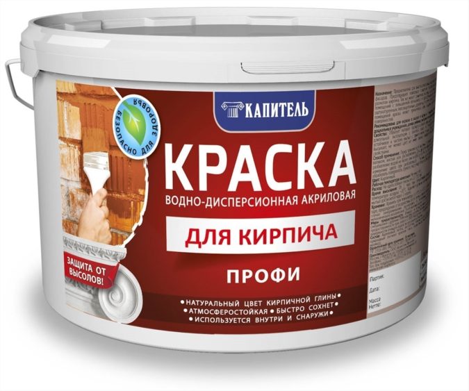 краска для кирпича для наружных работ