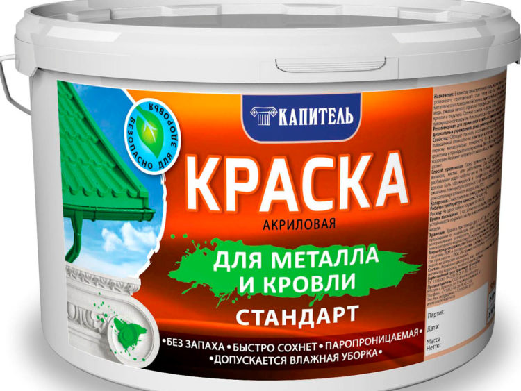 краска для окрашивания металлических поверхностей по ржавчине