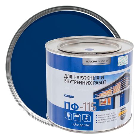 эмаль пф 115 гост 6465 76